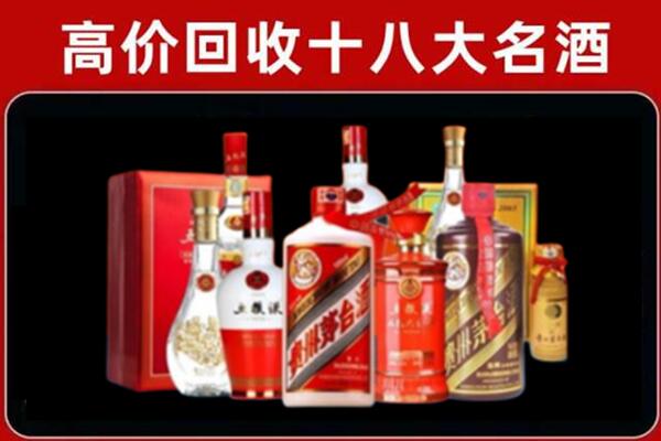 巴彦卓尔杭锦后旗回收老酒